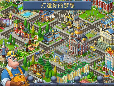 梦想小镇4.5.2安卓版绿钞最新版（Township） v9.4.1