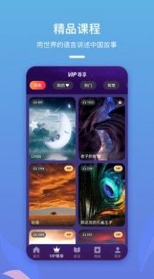 吴歌学习app官方版下载 v3.0.0