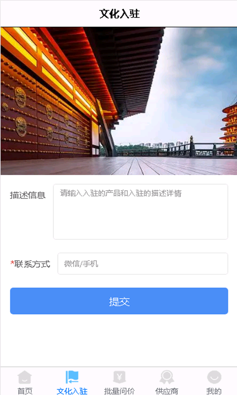 卓一文化订阅充值软件下载 v1.0.0