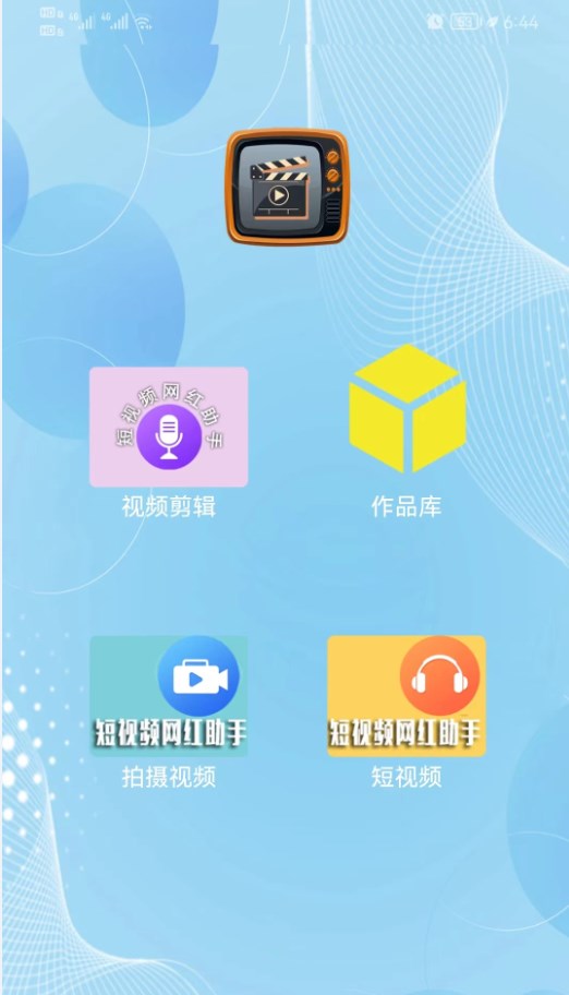 简剪视频app官方下载 v1.0