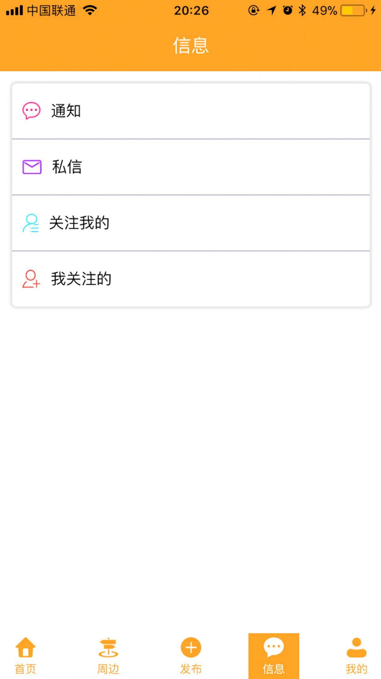 查优惠app手机版 v0.0.62