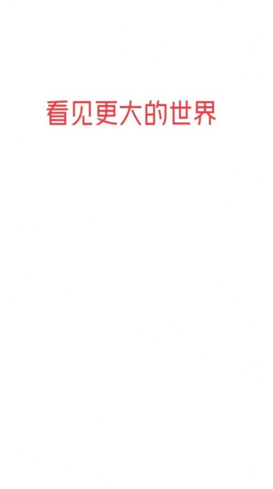 众合捧阅app下载资讯阅读官方版 v1.0