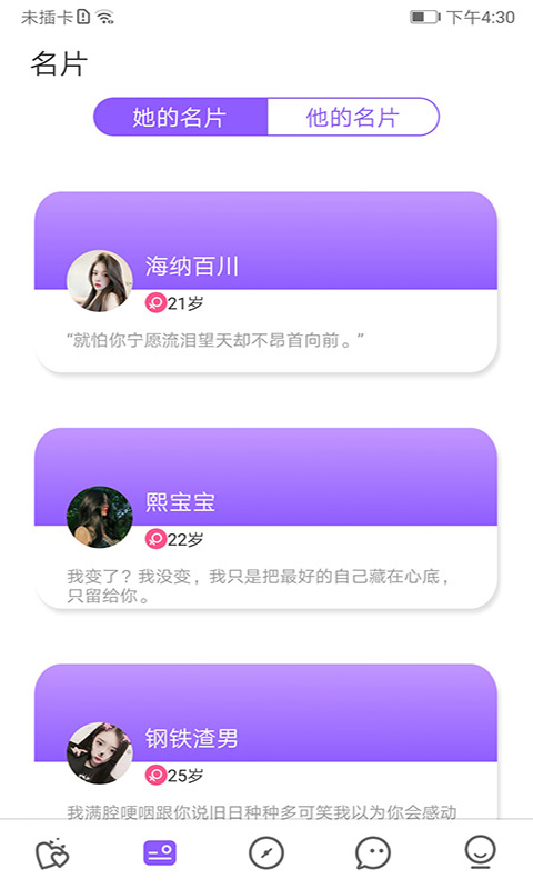 爱零app下载ios官方最新版 v1.0.0