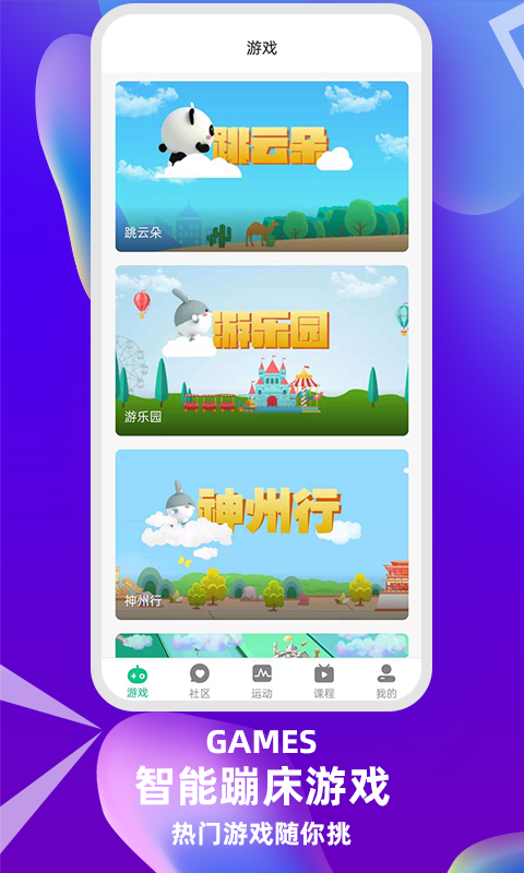 17嗨app手机版下载 v0.1.0