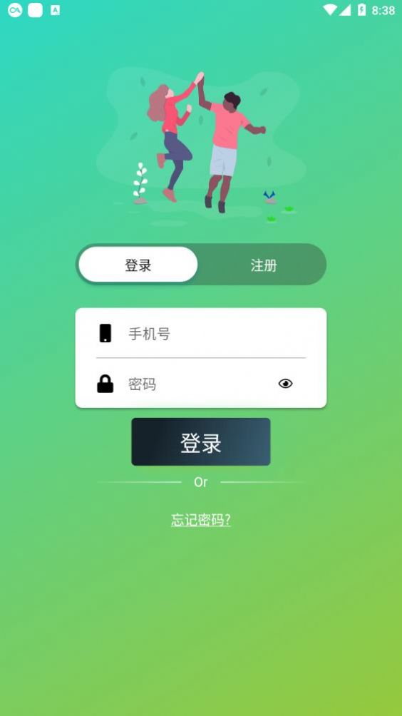 52生活app手机版最新下载 v1.0.0