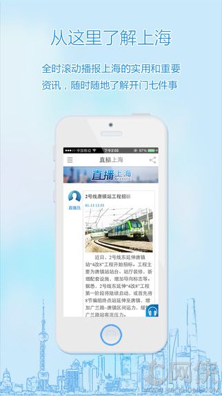 翱翔官方ios版app v7.1.2