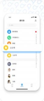 叨叨社交软件官方最新版 v4.3.1.0