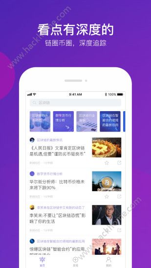 蜻报官方版app下载 v1.0.1