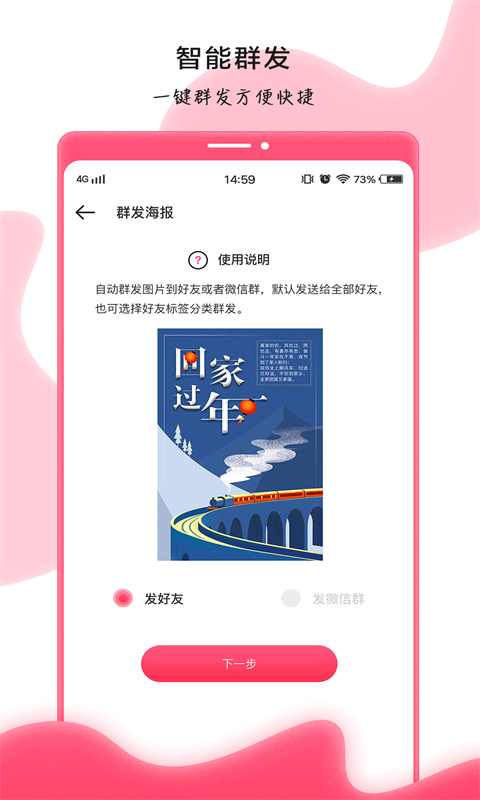 趣卡秀app软件下载 v1.0.0