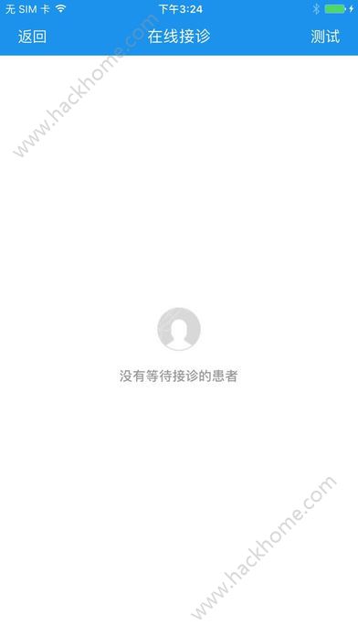 医云康医生app手机版官方下载安装 v1.1.3