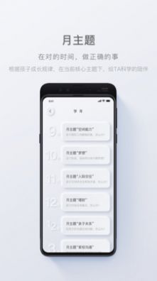 问向历app官网下载 v3.0.6