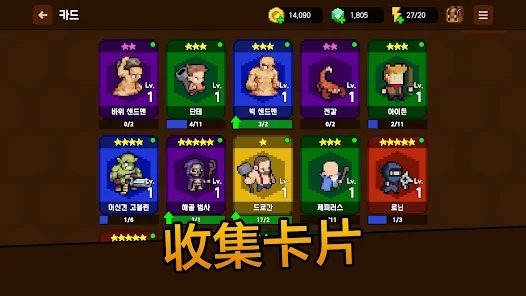 召唤攻击安卓版官方下载（Summon Attack） v1.2.2