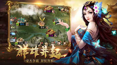 战神风云三国志游戏下载官方版 v1.0.0.1