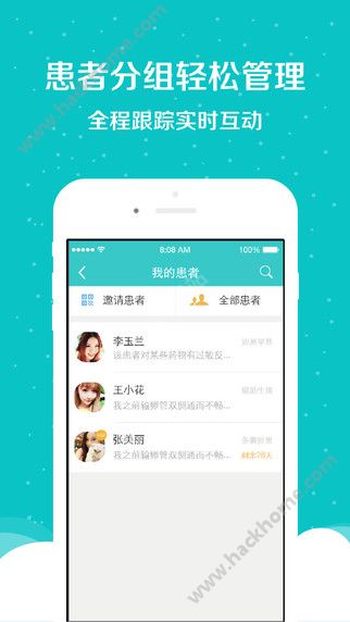 好孕帮医生版下载官方app v3.6.1