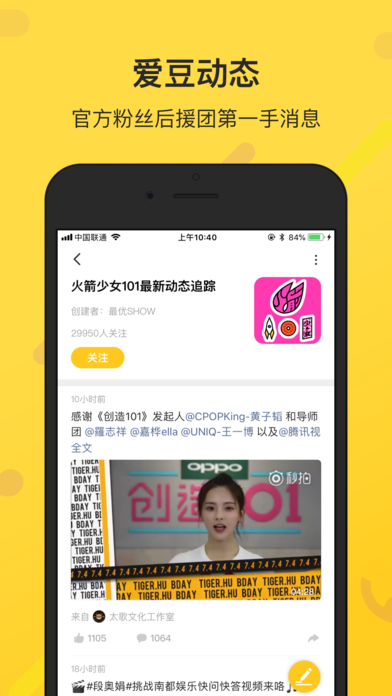 鲜知app官方手机版下载 v1.0.0