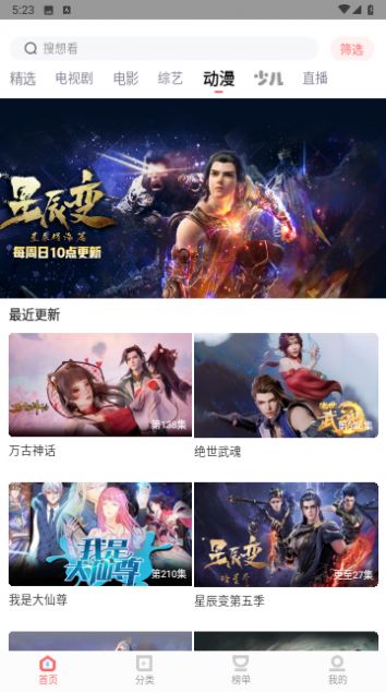 华山影院免费版高清版下载 v1.3.0