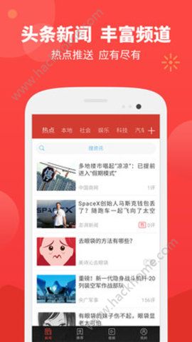 阅众推客官方app下载手机版 V1.0