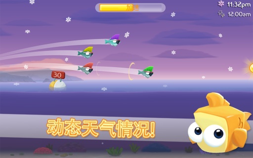 缺水的小鱼游戏中文版 v1.2.9