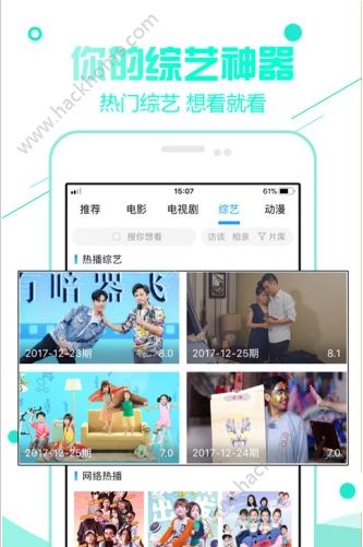 超级看电影官方版app下载安装 v2.0.1