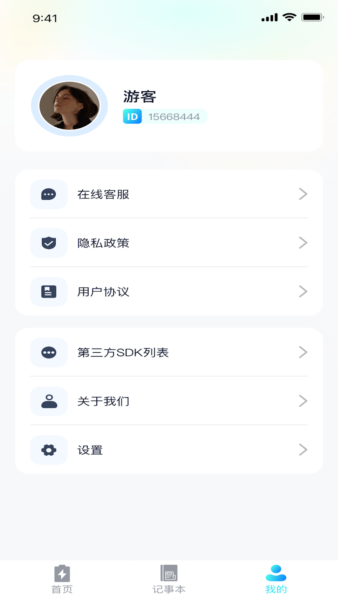 青春充电王安卓手机版下载 v1.0.1