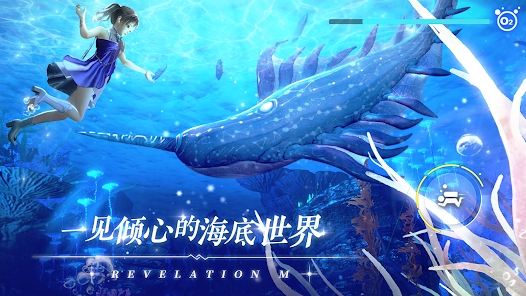 天谕国际版官方游戏下载（Revelation M） v0.51.0