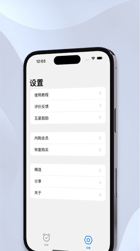 悬屏时钟软件安卓版下载 v1.0