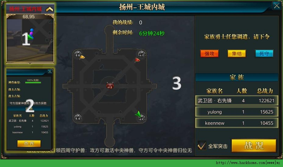 御龙在天点将删档测试最新版 v1.390.0.1