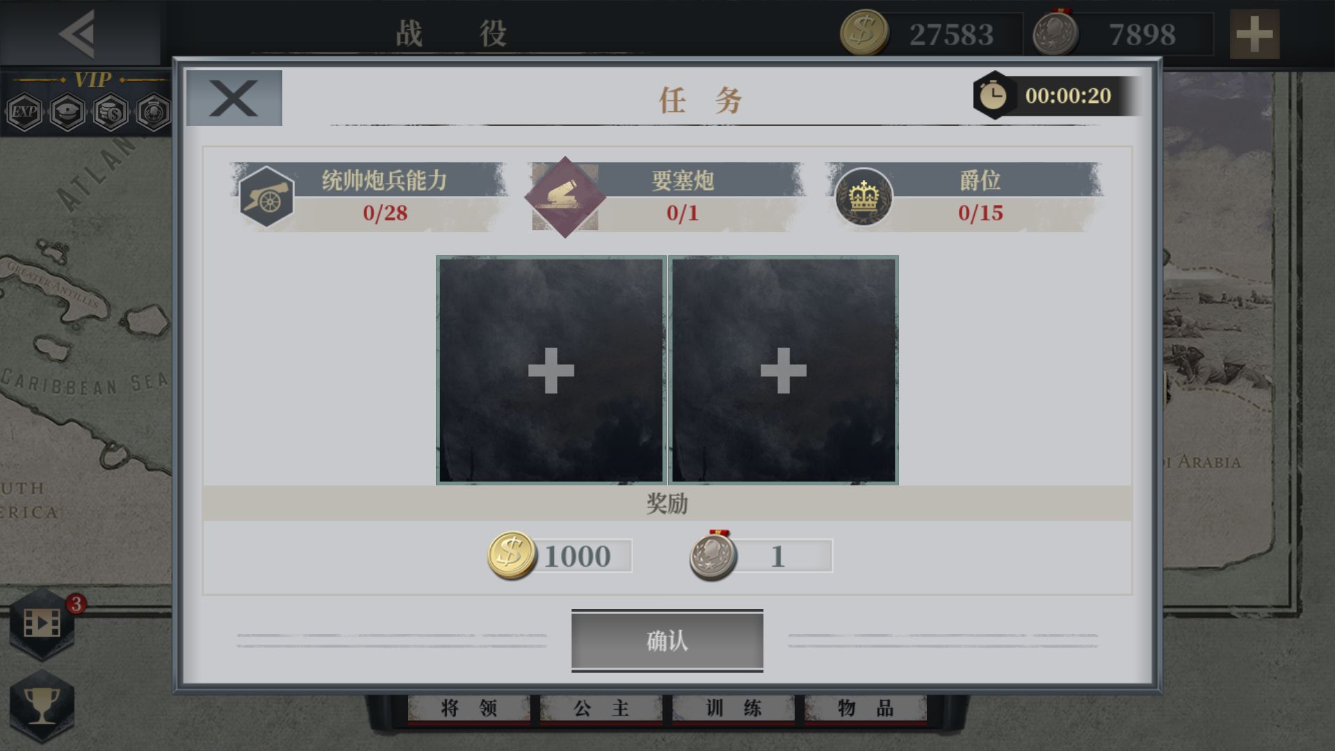 欧陆战争6天堂之令版本官方下载 v1.3.36