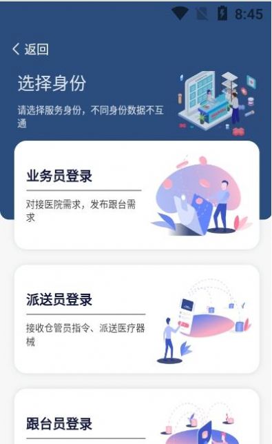 享跟台app手机版 v1.2.10