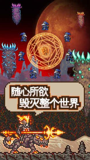 泰拉瑞亚1.5自带全物品存档汉化版 v1.5.3.2