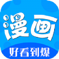 啵乐漫画新漫画之家官方正版app下载 v1.2.0