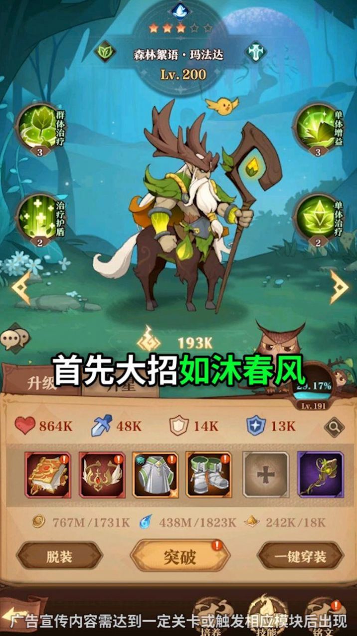 深渊与秩序手游官方最新版 v1.0.1