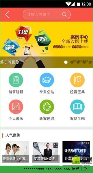 知鸟官网app苹果版 v8.3.8