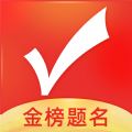 优志愿官网版app最新版高考志愿智能模拟填报平台 v8.4.3