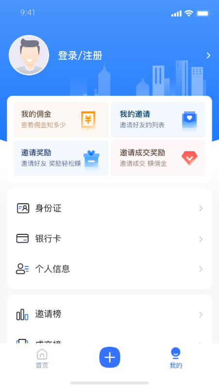 顺小宝营销app官方下载 v1.0.5