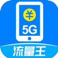 梦醒5G流量充值平台安卓版下载 v1.1.93