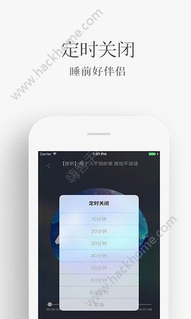 夜听FM安卓手机版下载 v1.2.2.4