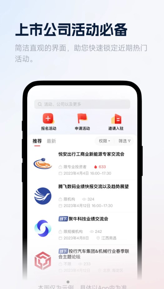 聚牛谷app手机版下载 v1.0.0