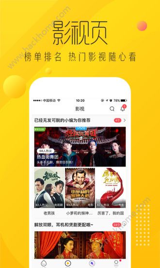 爱奇艺纳逗app官方版软件下载 v2.4.10