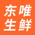 东唯电商app官方版 v1.0.15