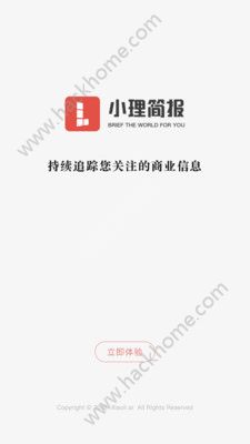 小理简报app手机版软件下载 v1.0