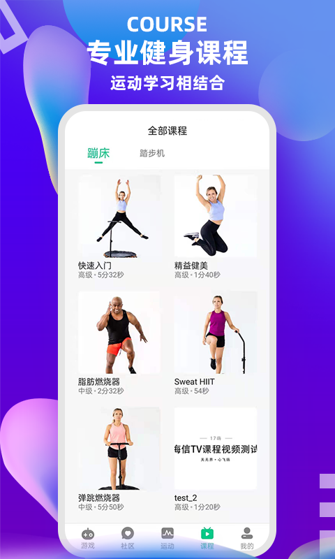 17嗨app手机版下载 v0.1.0