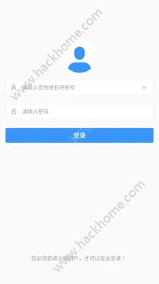 贝爽互播app软件手机版下载图片2