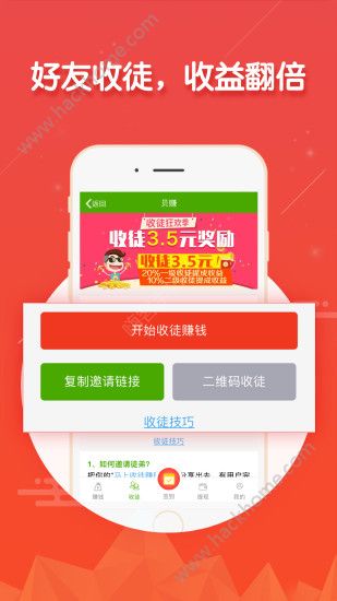 小贝热闻app官方版 v2.1.2