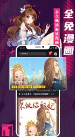 小漫画app官方正版最新版 v0.0.0.1