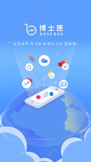 博士匣app软件手机版下载 v01.00.01.20171222