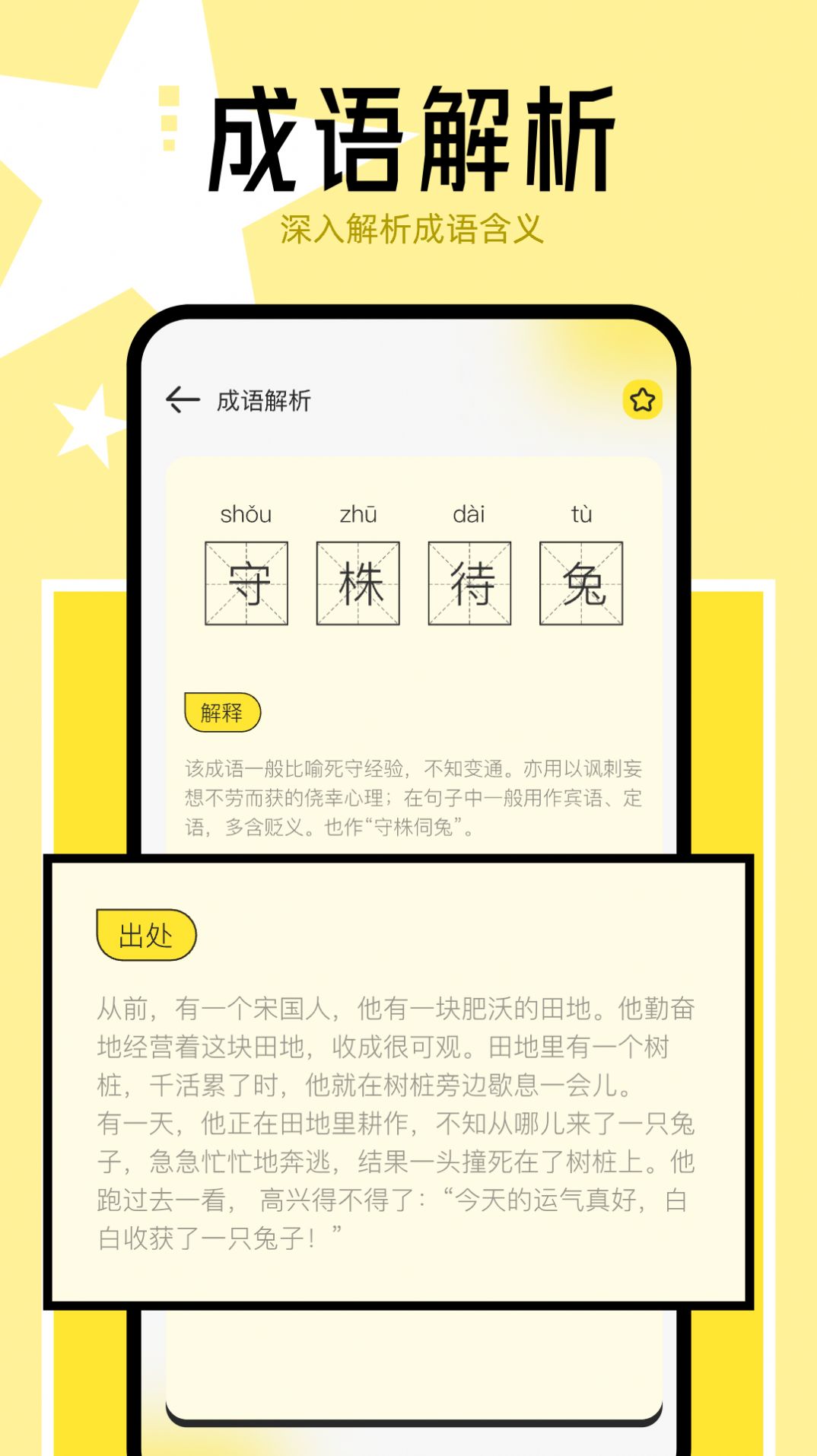 猴子阅读器app官方下载 v1.1