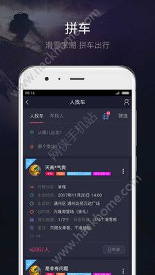 佐佑运动app手机版软件下载 v3.0