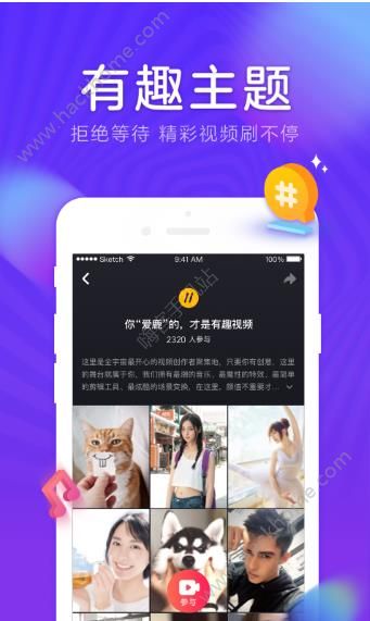 爱鹿视频官方app下载手机版 v0.1.0