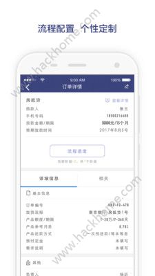 哇呀app软件下载手机版 v2.0